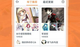 布丁动漫网,动漫爱好者的天堂之旅